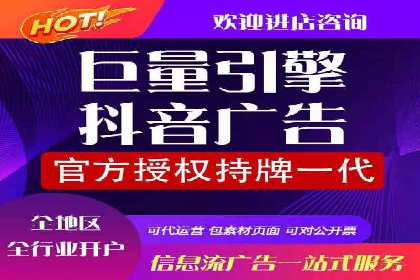 百度推广代运营案例：助力中小企业突破困境
